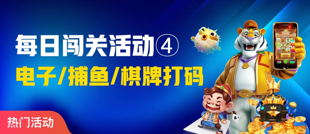 探索 j9九游会 的冒险世界：精妙战术与乐趣无穷