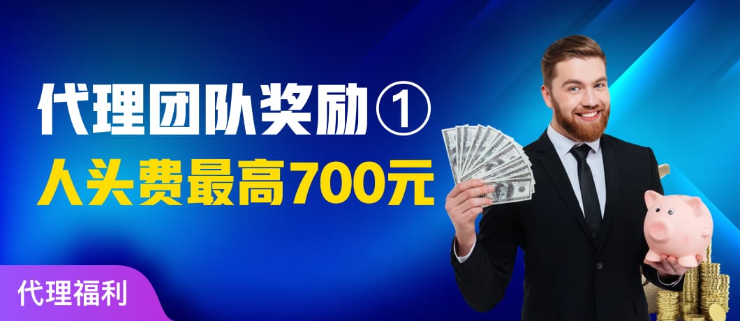 伟德在线体育数据分析中心大屏与工作场景