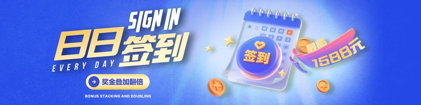 大发黄金版app下载相关图片
