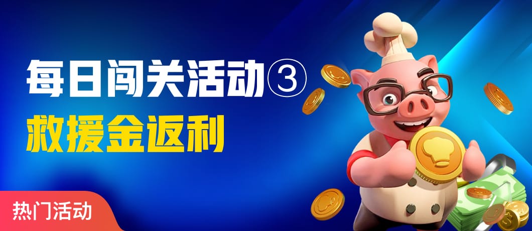 67361顶级游戏娱乐的五年答卷：从内容平台到数字娱乐底座
