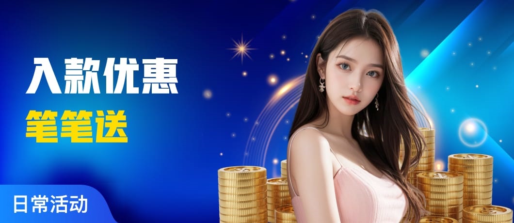 UFC押注平台入口相关图片