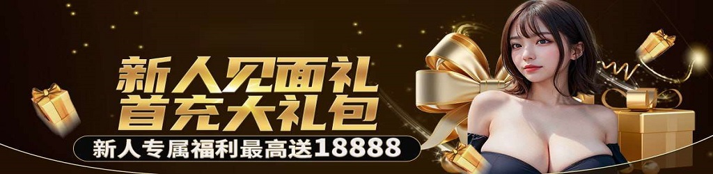 好博体育平台入口进入全路径运营时代：好博发布全新一代好博体育平台入口解决方案