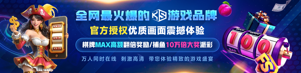云开・app官方免费下载ios版下载-云开・app官方免费下载最新苹果版下载安装v1.0.0