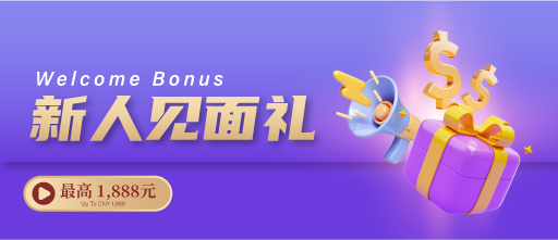 b体育app下载入口界面截图
