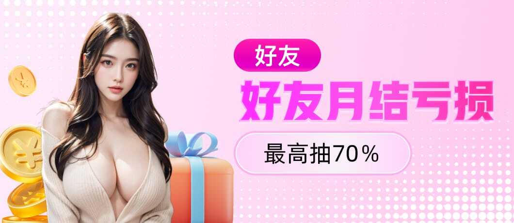 十大体育外网app推荐相关图片