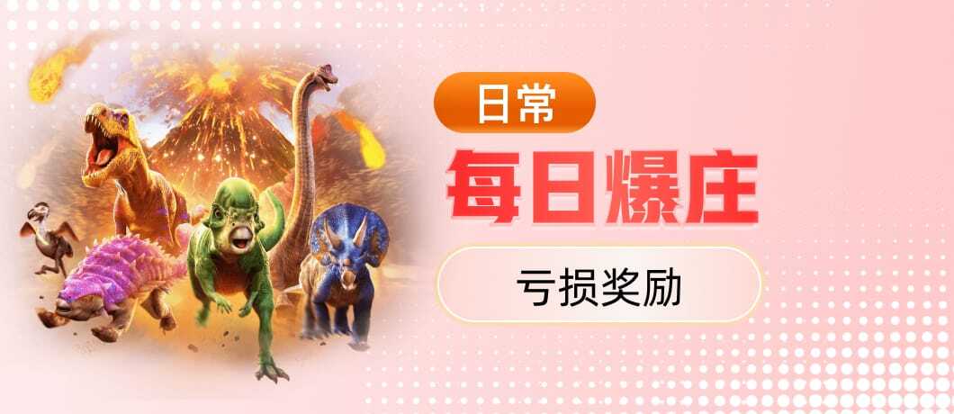 金年汇(金字招牌)诚信至上体系全面升级：从可信数据底座到智能体业务价值
