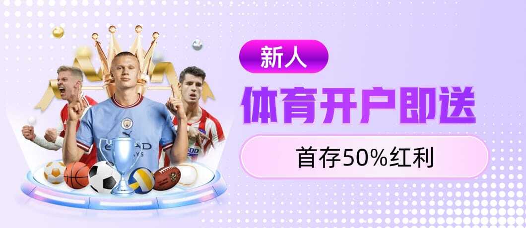 8868体育网页版入口功能详解与使用指南