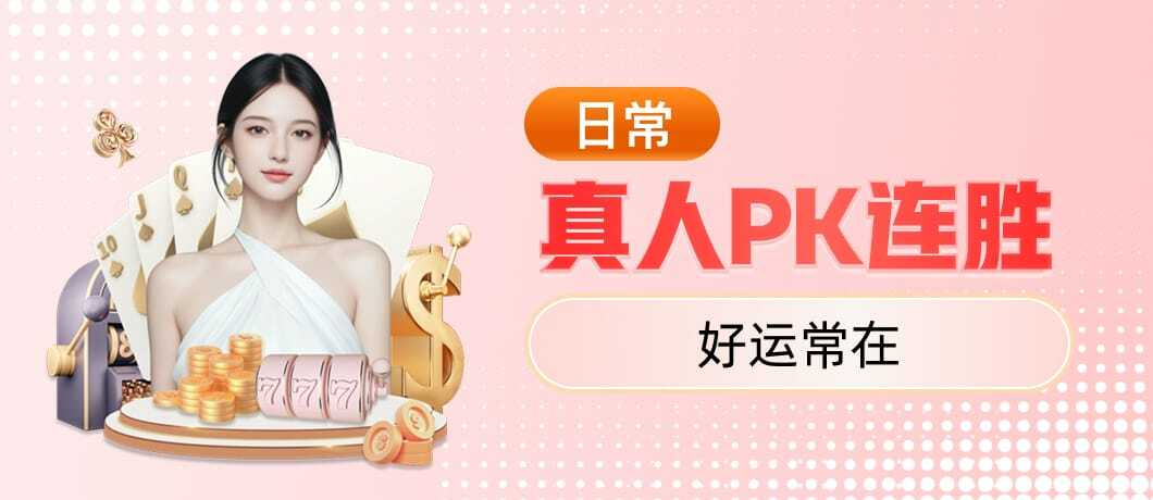 预判需求、减少跳转：牛牛体育网页版入口如何把信息获取变成一步直达的顺畅体验