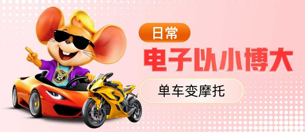 聚力体育app秋季运动推荐界面