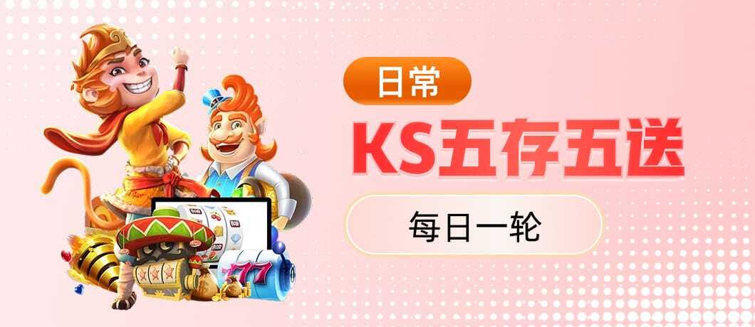NG.南宫 2026年品牌焕新：打造极致用户体验与生态化布局
