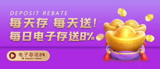 2026年pg电子试玩网站行业观察：免费试玩模式的功能构成、合规边界与甄别要点