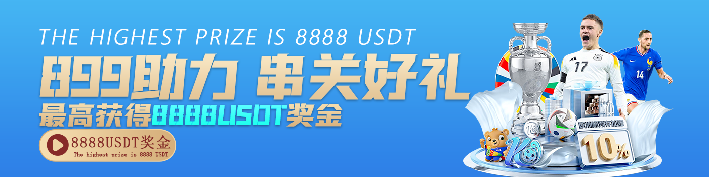 leyu乐鱼在线登录体验再升级：深化功能，突破边界