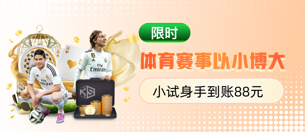 pg问鼎正式版震撼上线：全新玩法与赛事体系全面解析