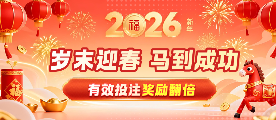 雷竞技体育官网相关图片